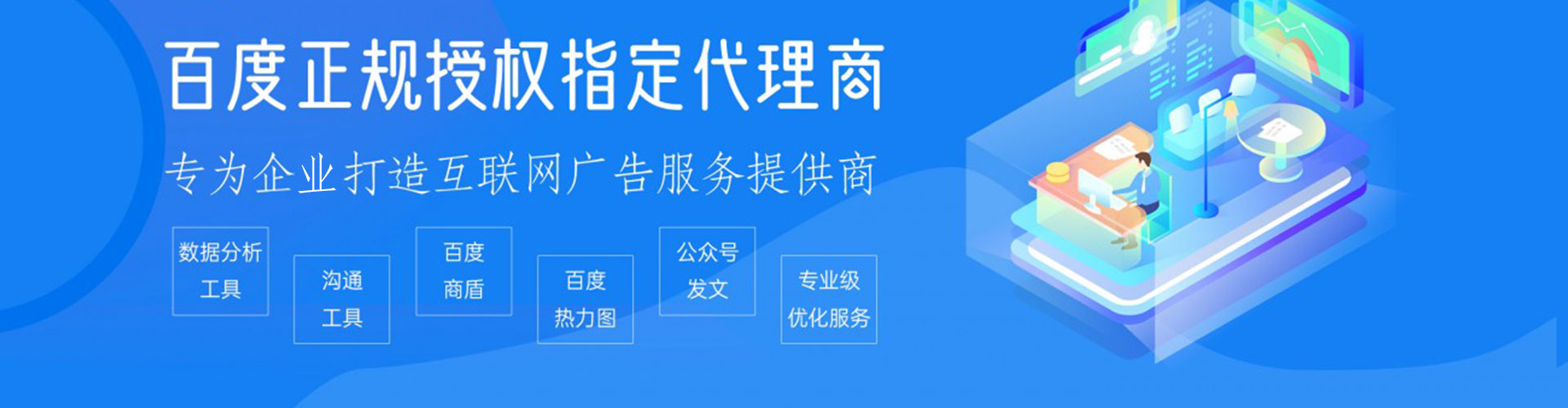 安溪推广开户