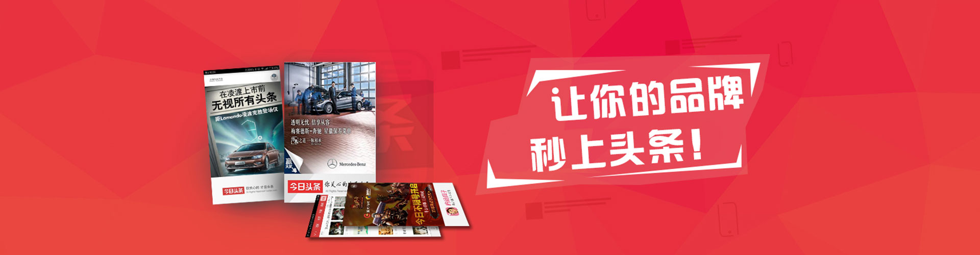安溪百度信息流