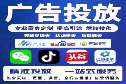 某行业SEM代运营实战经验分享