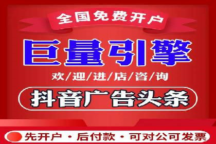 360信息流广告：餐饮业投放策略揭秘